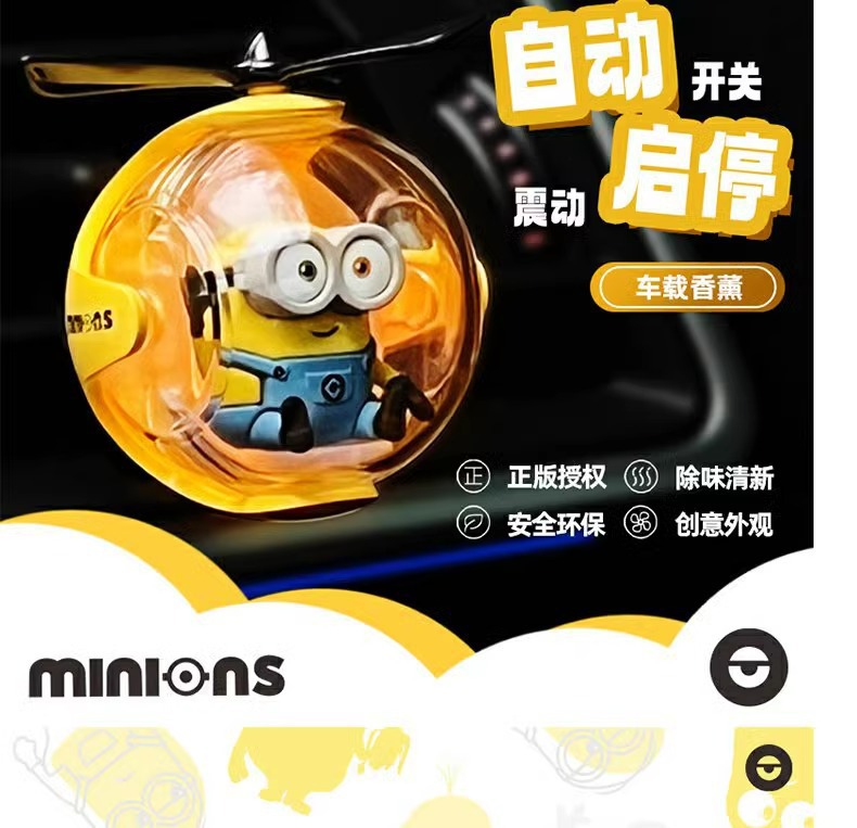 Popular Flying Ball Car Air Freshener, Car Air Conditioner Vent Fragrance Paste, Creative Ornament Decoration, High-End Perfume