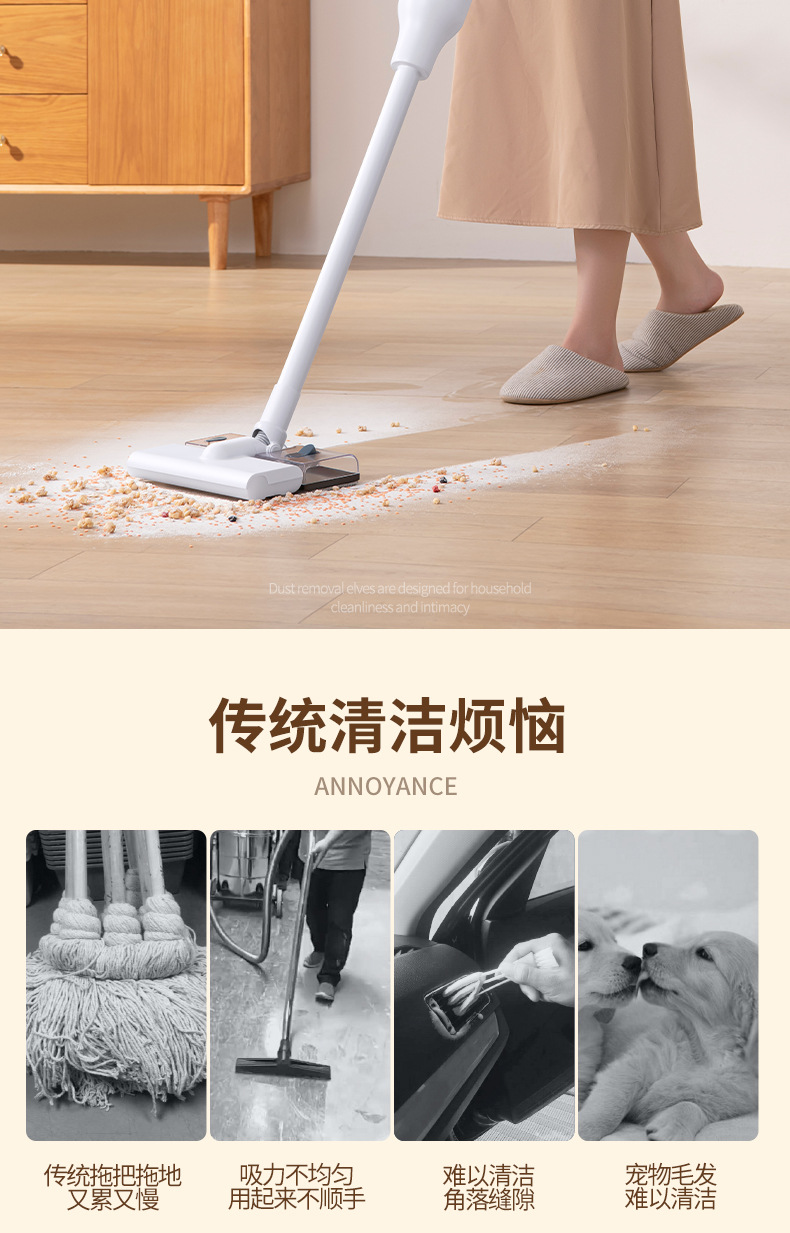 吸尘器无线_02