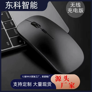 发光无线鼠标定制logo厂家批发跨境一件代发蓝牙鼠标贴标丝印镭雕