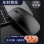 蓝牙跨境定制发光鼠标