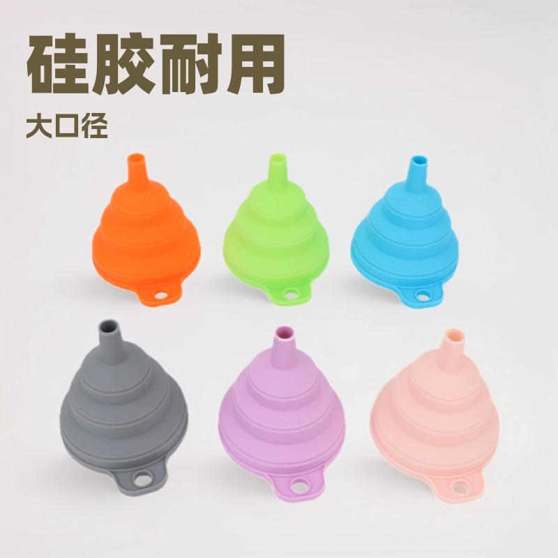 Силиконовый дренажный фильтр для масла, пищевой силиконовый воронка, складной, доступен в различных размерах, портативный и удобный для хранения.