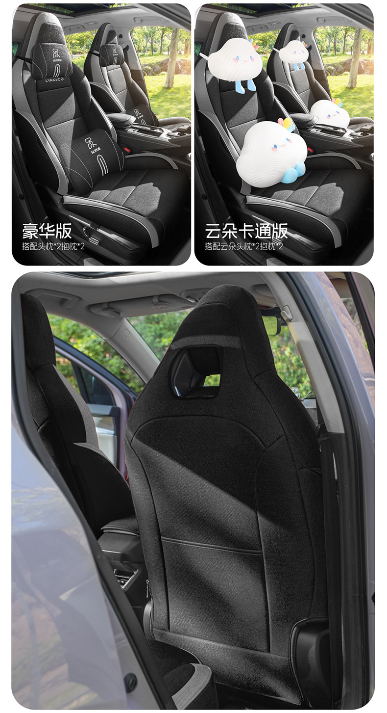 2020/2026 Model Lynk & Co 06 Special Car Seat Cushion Linen Seat Cover Full Surround Seat Cushion Lynk & Co 06 Seat Cover