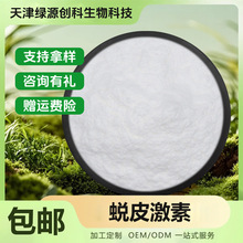͑Ƥ���� ���yƷԭ�� ͑Ƥ��ͪ 100g/�� ��ȡ��¶ˮ��  �F؛���]