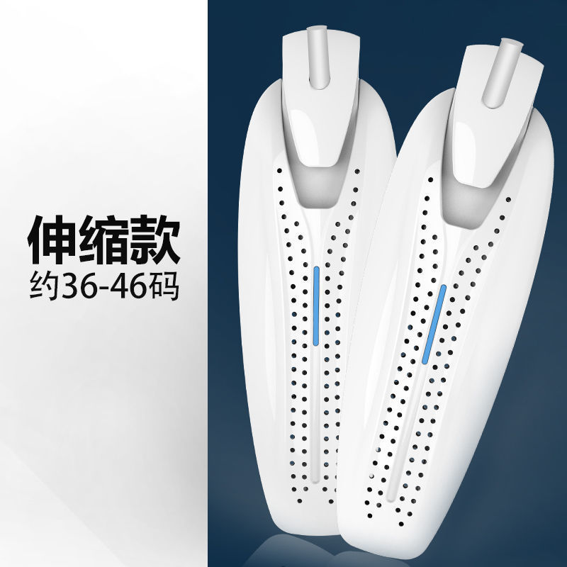 [핫 셀링] 텔레스코픽 [쿼드 코어 고속 열 살균 탈취]]