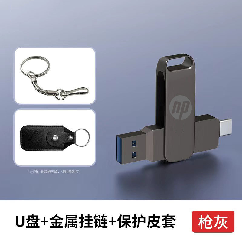 typec双接口u盘512g手机电脑两用大容量256g高速双头优盘128g|undefined