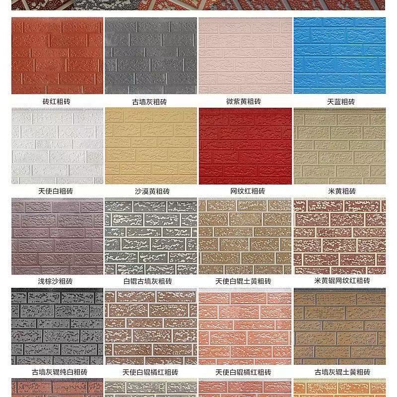 Panel Aislante y Decorativo Integrado para Cuarto de Basura, Villa de Acero Ligero, Panel Metálico de Poliuretano Tallado, Especial para Resistencia a Altas Temperaturas