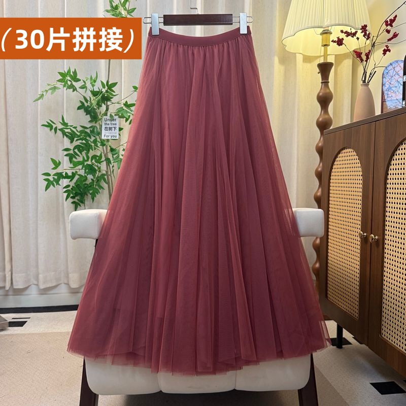 30片高端网纱半身裙720度大摆A字裙舞蹈长裙百褶仙女纱裙拍照演出|undefined