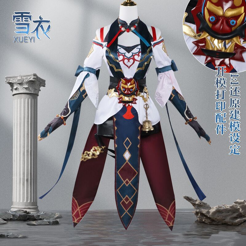 Beishui Trade Snow Coat cos Suit Collapse Star Dome Railway Judge Snow Coat cosplay Secondary C Suit suit Female Beishui Trade Snow Coat cos Suit Collapse Star Dome Railway Judge Snow Coat cosplay Secondary C Suit suit Female