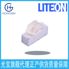 发光二极管 黄色 波长588.5~594.5nm 12-215/Y2C-CQ1R1B/3C