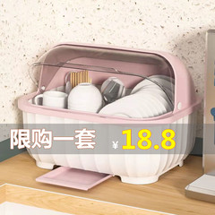 Home kitchen tableware storage box drain bowl rack dish storage box tableware storage rack small cupboard