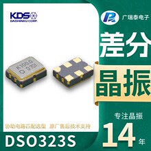 125MHZ��־���DSO323SK LV-PECL SMD3225 50PPM 3.3V��Դ����