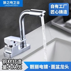 Double Basin Large Curved Public Bathroom Toilet Wash Hand Basin Ceramic Column Basin Hot and Cold Dual Hole Faucet