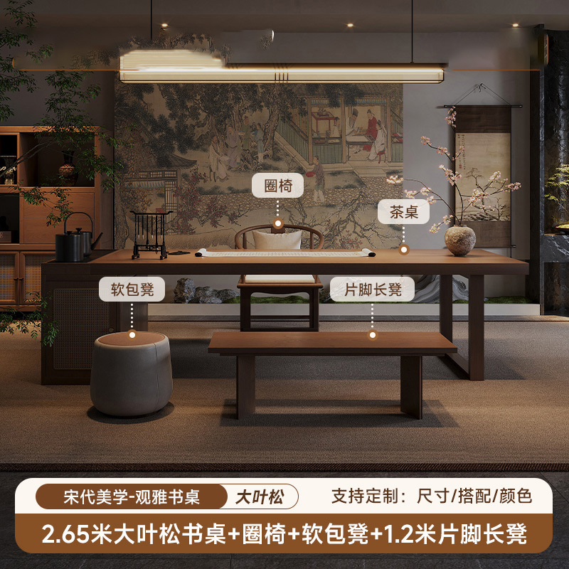 無垢材宋代美容師家庭用ティーテーブルデスク一体型二目的新中国風多機能オフィスティーテーブル|undefined