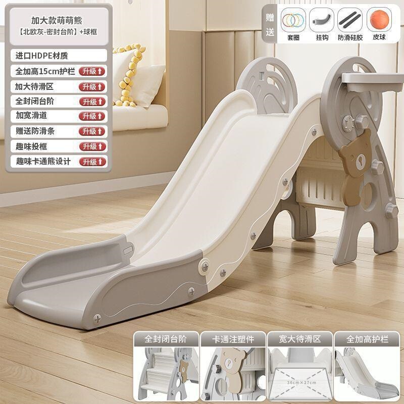 儿童滑滑梯室内家用小型宝宝滑梯折叠多功能小孩玩具家庭游乐场|undefined