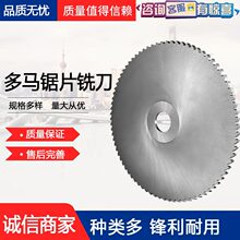 DORMER���R�����HSS�Ƭ㊵������пڔ��ؼӹ�㊴��Ô���㊵�Ƭ