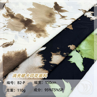 �F؛�¿�110gƽ�y��ˮīӡ������ ����Ů�b�r���B��ȹ���e���b��