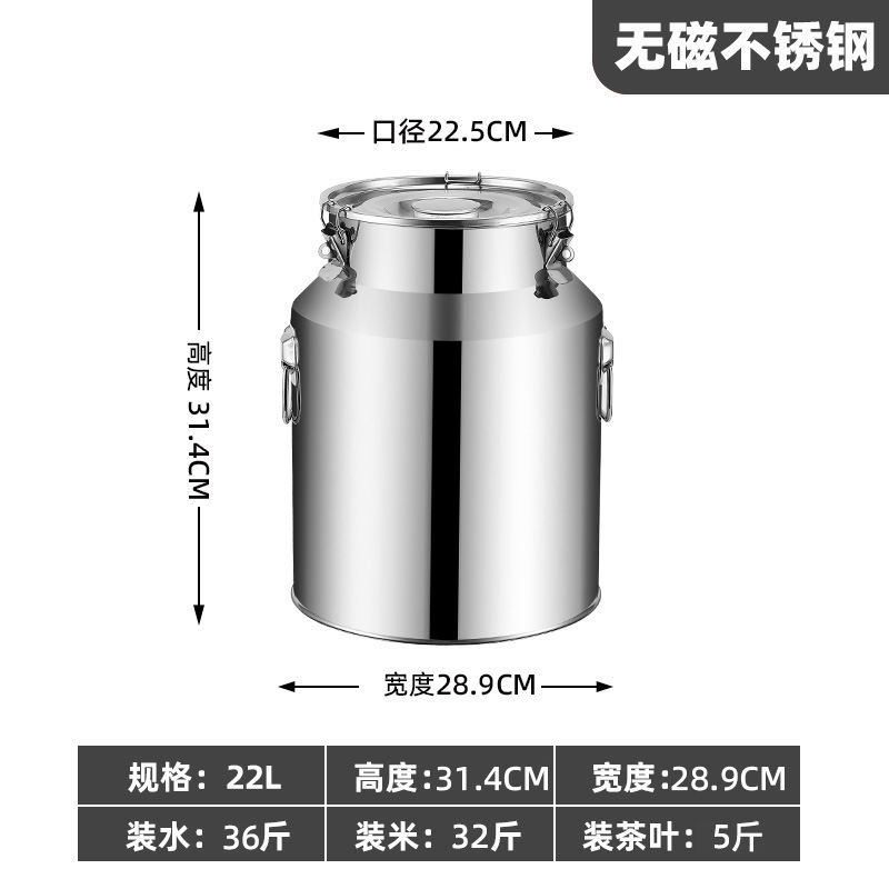 304不锈钢储酒桶油桶带锁扣密封储物桶茶叶桶面粉米桶储物罐运输|undefined