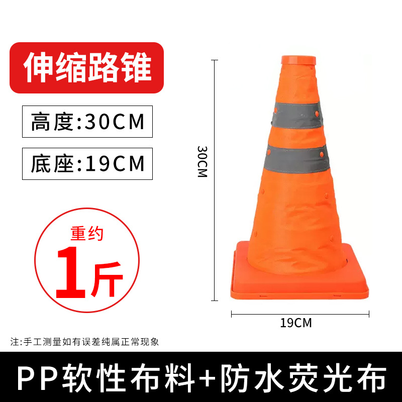 [접이식] 높이 30CM