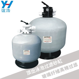 泳池水处理;汗蒸桑拿设备;水底灯