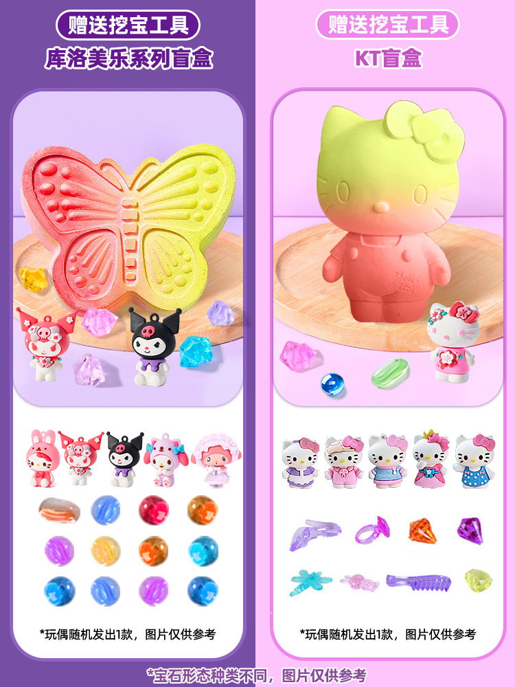 [2개 팩] 쿠로메일 + KT 프리 메탈툴