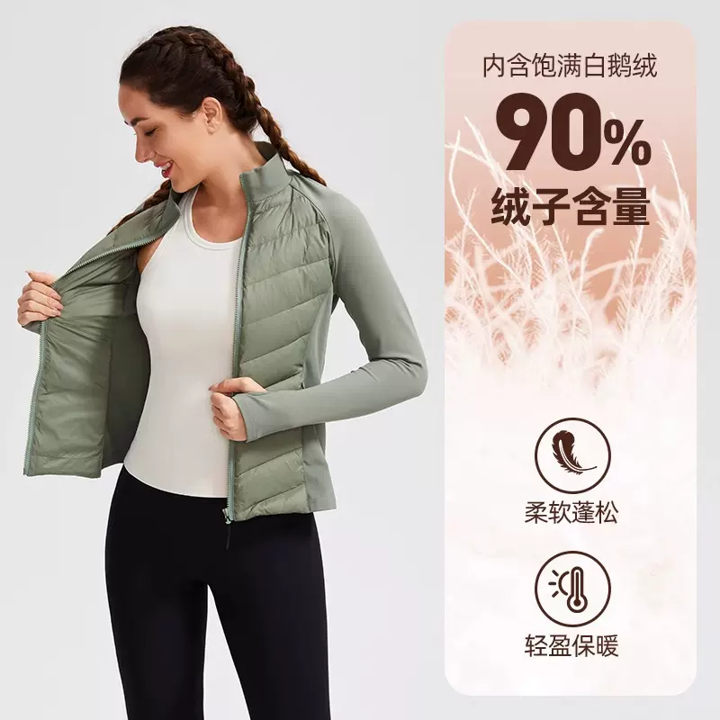 轻薄运动鹅绒羽绒服男女秋冬新款季外穿训练夹克保暖羽绒服外套