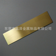 厂家生产仿古拉丝铜牌 激光刻字背胶 做旧黄铜牌