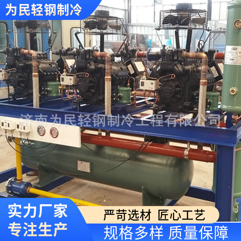 螺杆并联冷藏制冷机组涡旋式啤酒风冷式空调机组吉林冷库建设厂家