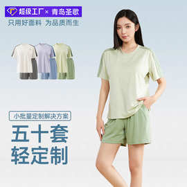 【可定制】睡衣女夏季短袖套装7A抗菌高级感拼色凉感家居服可外穿