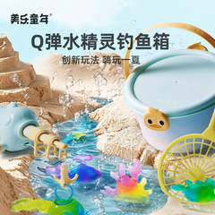 美楽子供の頃の子供の魔法の3d水の精霊のdiyのおもちゃの釣り箱の魔法の夢の魔法の赤ちゃんのスーツ