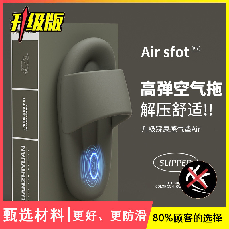 Zapatillas de mierda para hombres de verano interior suave antideslizante pareja Eva casa zapatillas de mujer de verano