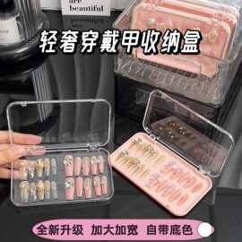 亚克力大容量美甲便携透明指甲展示盒轻奢穿戴甲收纳盒可定制