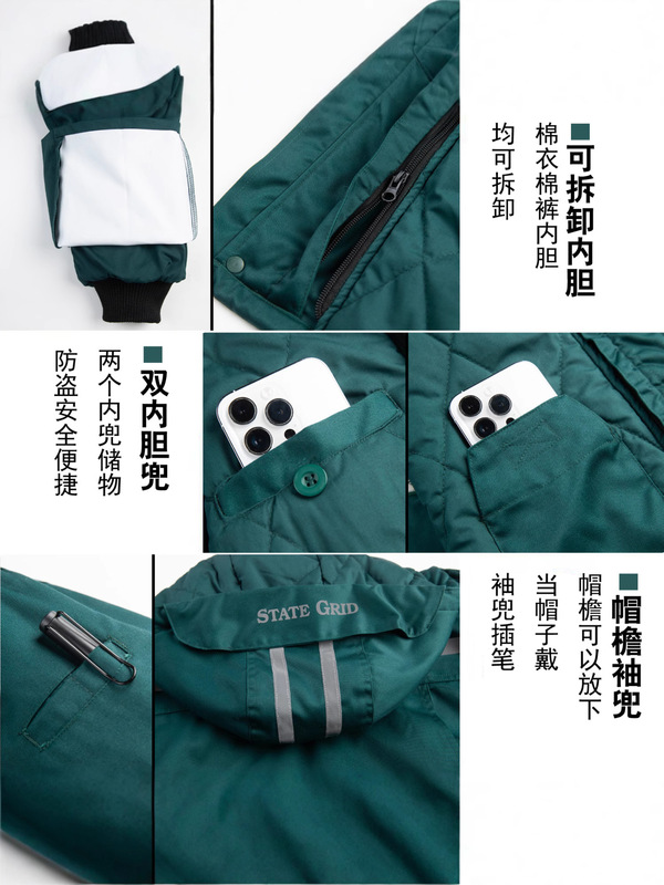 冬季正品国家电网棉衣裤男工装制服棉服套装电力供电所劳保服|undefined