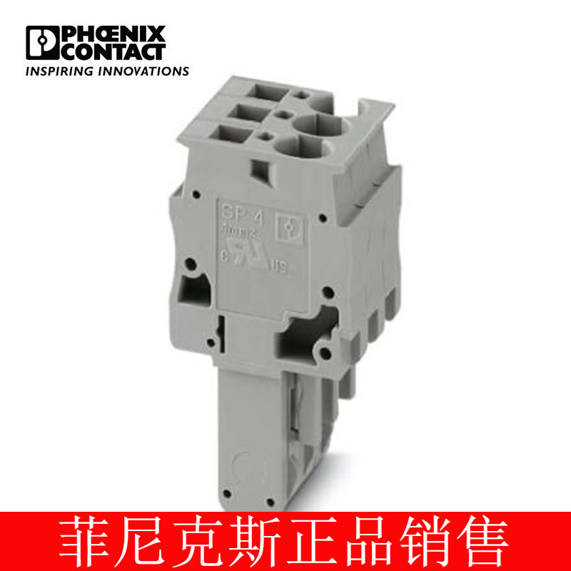 菲尼克斯 端子附件 针式插头 - SP 4/ 3-3042900-50