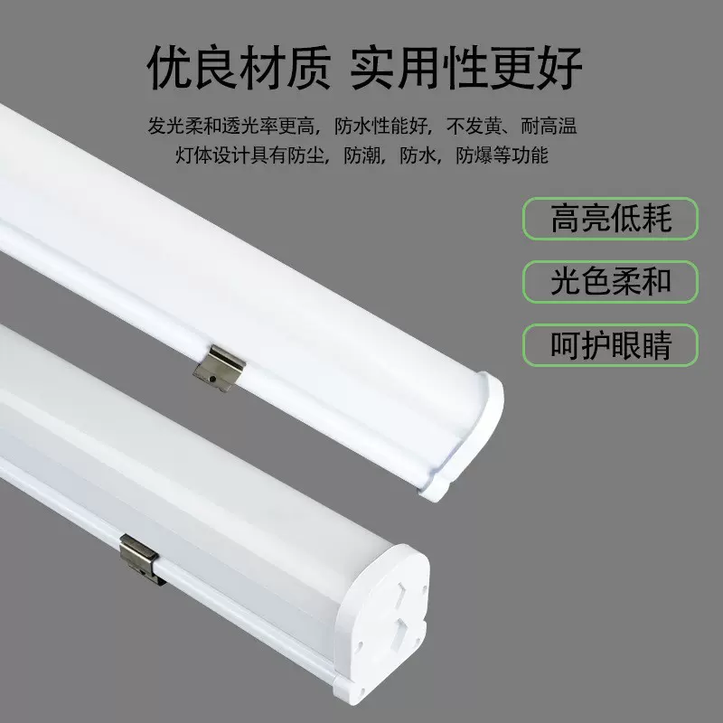 LED一体化支架照明三防灯方形防水灯管冷库洗车场隧道车间食品厂