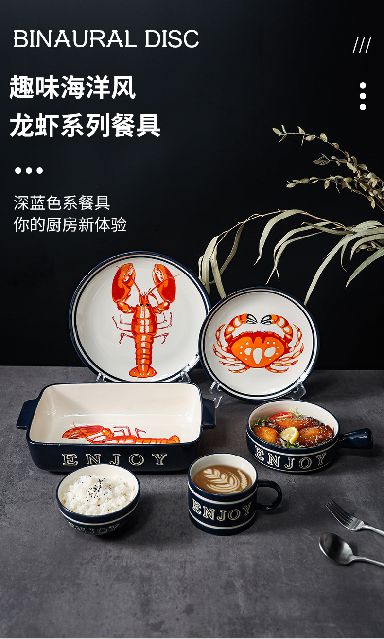 龙虾餐具_01.jpg