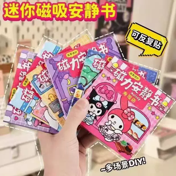 A melody magnetic quiet book free magnetic attraction change scene kulomi coloring book free cut girl