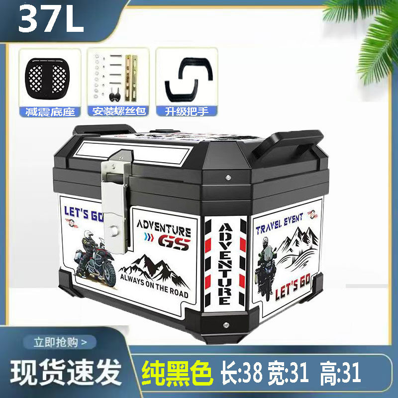 Caja de respaldo para motocicleta Caja de herramientas de almacenamiento cuadrado engrosada universal para batería de pedal de gran capacidad sin aleación de aluminio