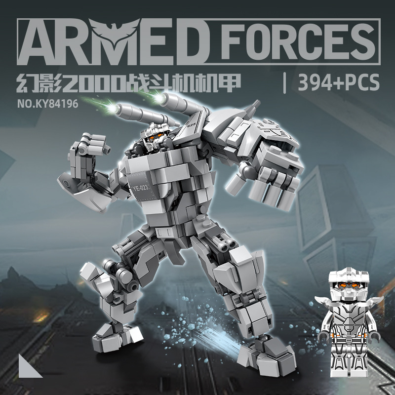 Kaizhi 84196 phantom 2000 fighter mecha 394 particles [exquisite gift box]