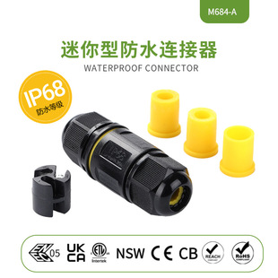 IP68��ˮ�Ӿ��^M20��ˮ�Ӿ��^2P3P�B����mini�������i�ݽz�Ӿ���