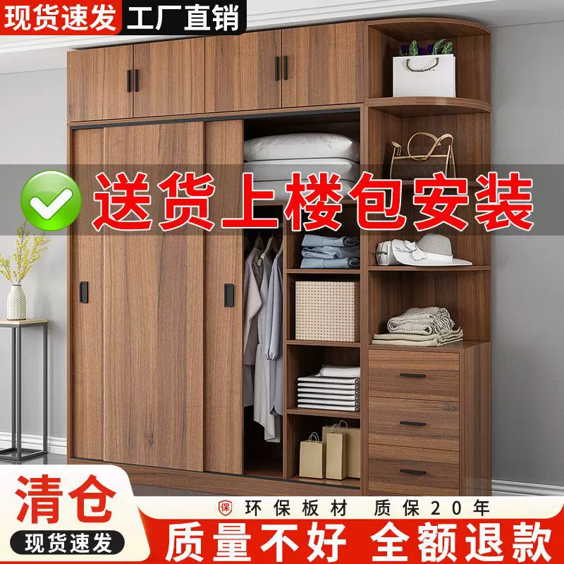 推拉门衣柜家用卧室出租房用简易组装实木儿童柜子小户型储物衣橱