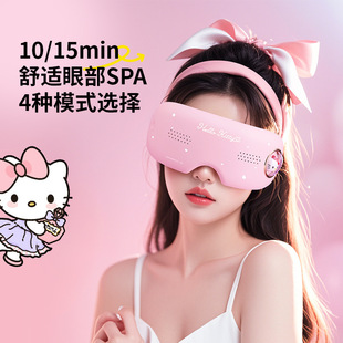 Gift Eye Acupoint Massager Strawberry Bear Visual Steam Massager Rechargeable Hot Compress Eye Protection Device Creative