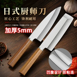 家用菜刀;刀具套装;不锈钢厨用刀