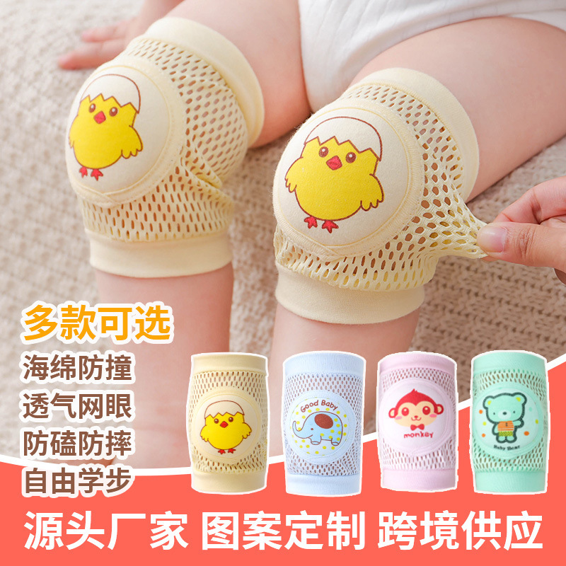 25 New Baby Knee Pads Baby Toddler Drop-resistant Crawling Protectors Children's Knee Mesh Summer Hair 25 New Baby Knee Pads Baby Toddler Drop-resistant Crawling Protectors Children's Knee Mesh Summer Hair