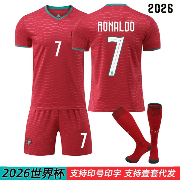 2026 Portugal Home World Cup Children's Football Uniform Set No. 7 C. Ronaldo Jersey No. 8 B. Fernandes No. 17 Raphaël Leão