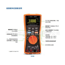 是德科技 keysight U1272A 4位半手持式数字万用表 防水 防尘防油