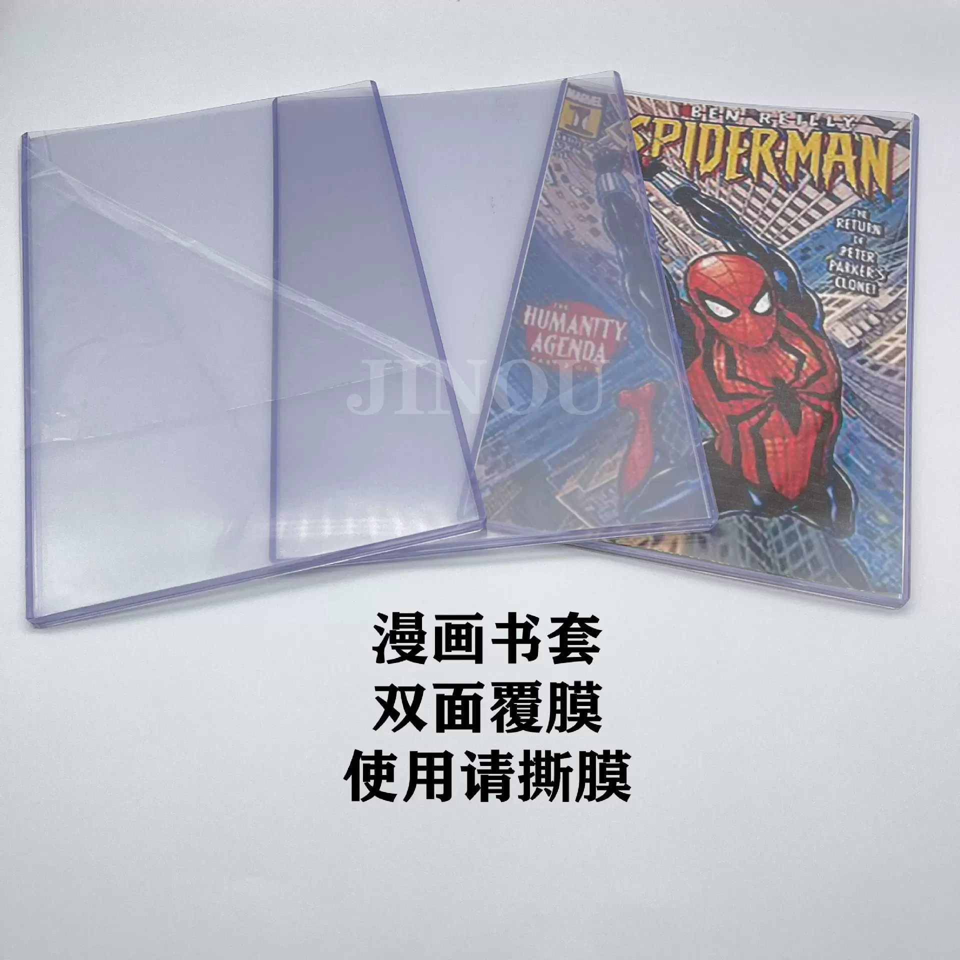 专辑小卡套明星卡片拍立得动漫漫画书套覆膜硬胶套卡套卡夹厂家