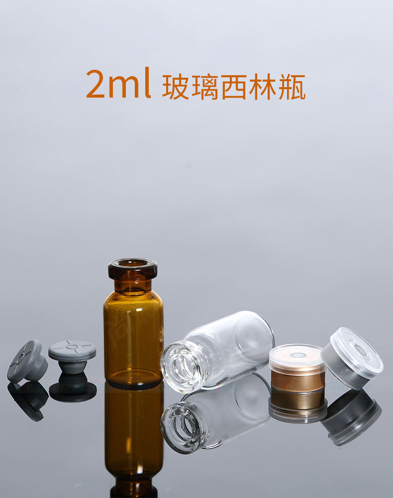 尚毅-2ml-X1630T2 (5)-790.jpg