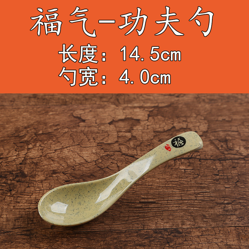 Wufu 129 짧은 숟가락 A5 음식 급료 온도 저항하는 120