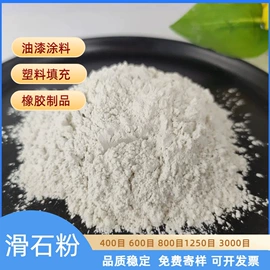 其他非金属;沙石砾石;栽培基质