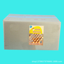 班得蛋仔粉整箱港式原味鸡蛋仔预拌粉批发冰淇淋蛋仔甜品烘焙原料